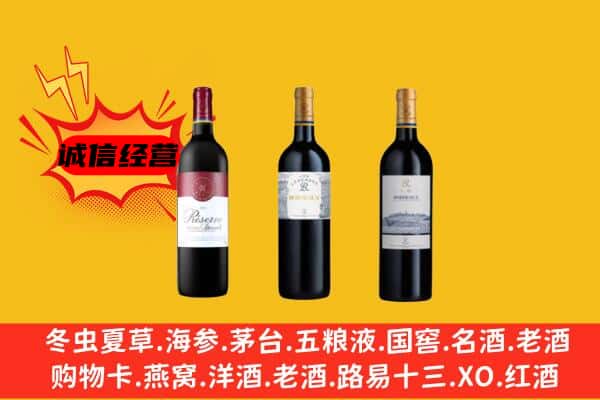 南京市雨花台上门回收拉菲价格